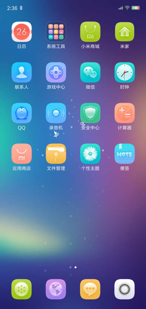 魅色炫紫 screenshot