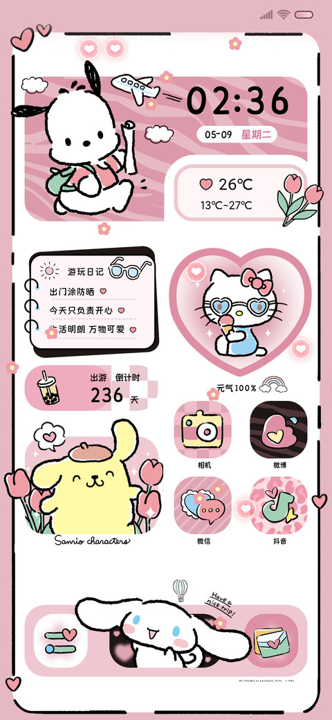 三丽鸥家族出游日记 screenshot