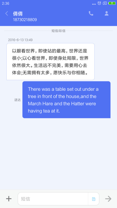 渐变蓝 screenshot