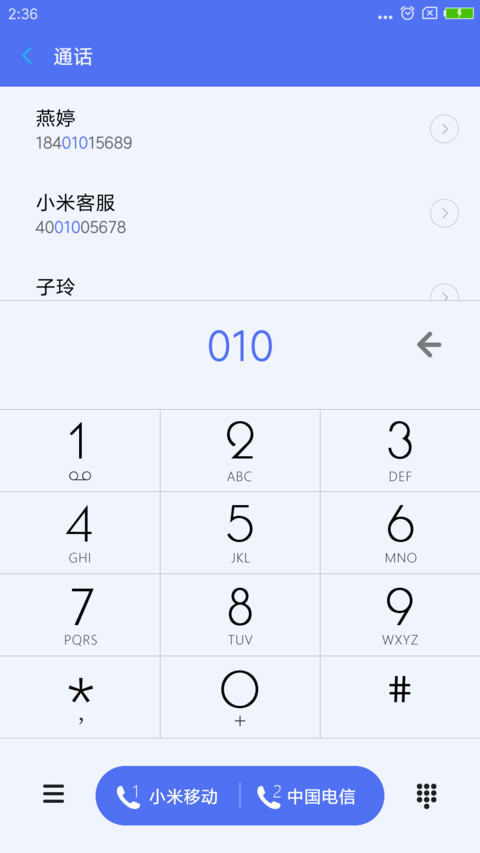 渐变蓝 screenshot