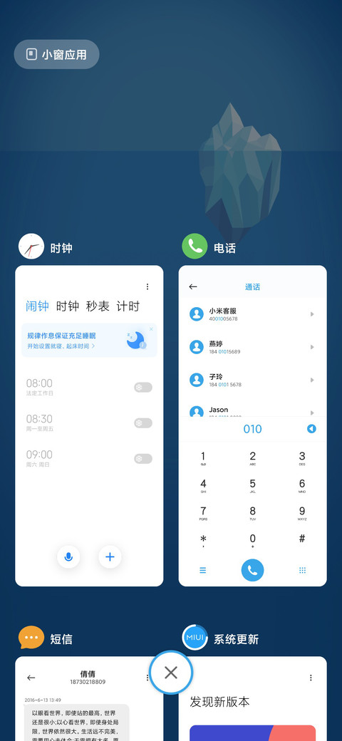ICE screenshot