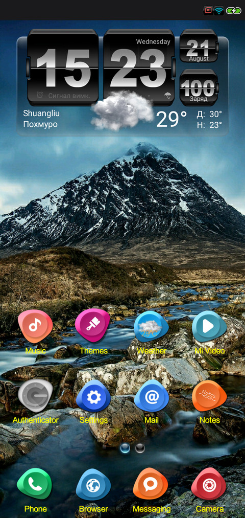 My theme screenshot
