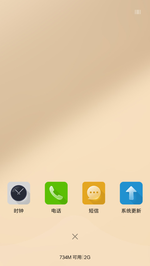 流沙 screenshot