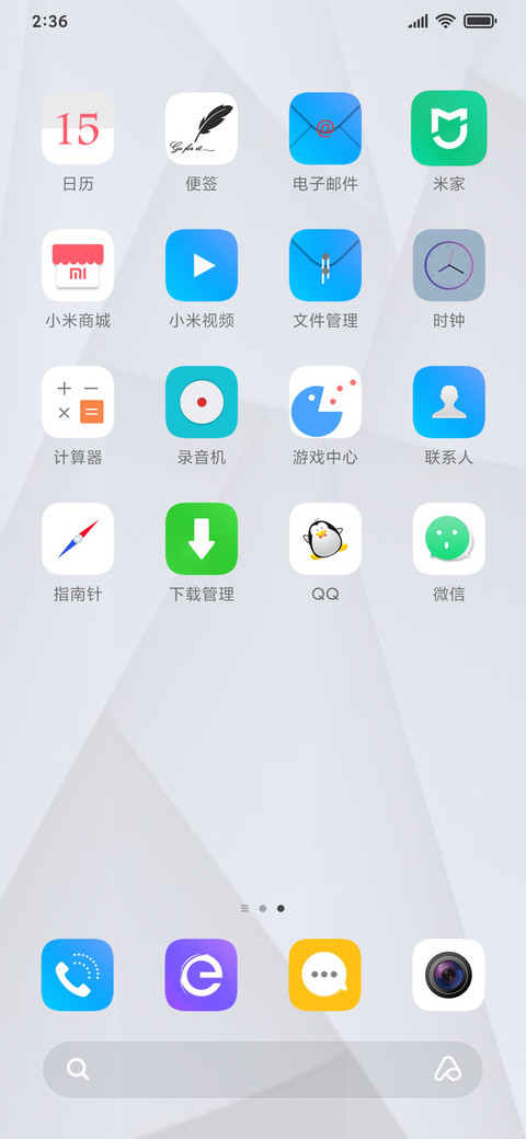 纯真 screenshot