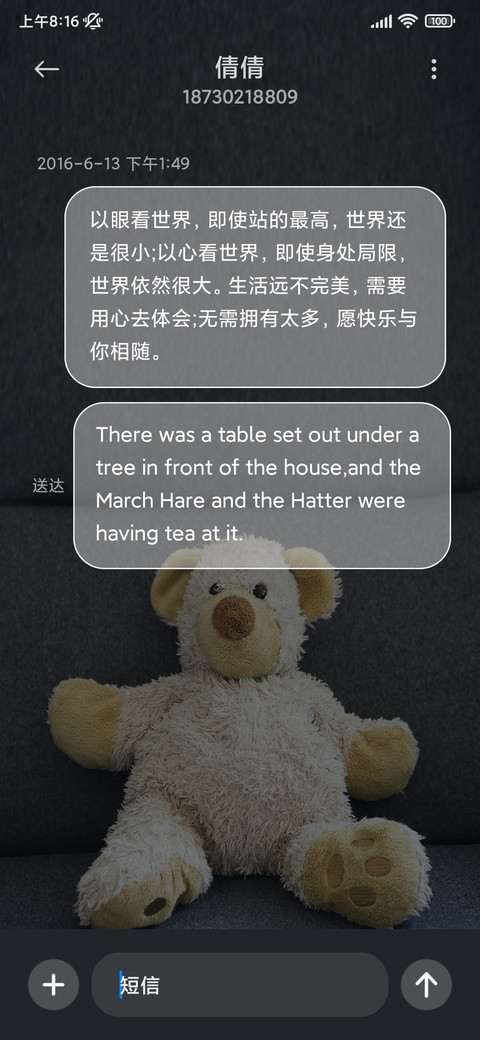 小熊物语 screenshot