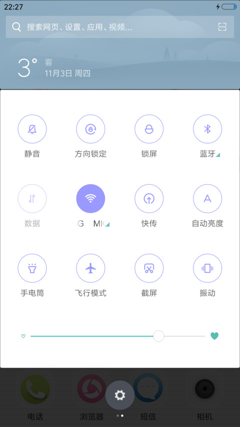荷塘鱼趣 screenshot