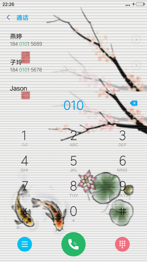 荷塘鱼趣 screenshot