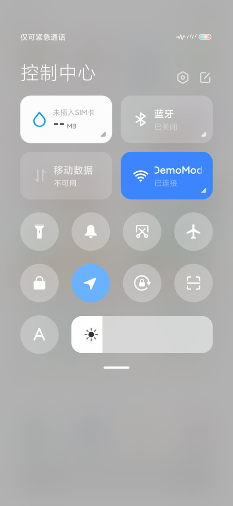 同桌的你 多壁纸 screenshot