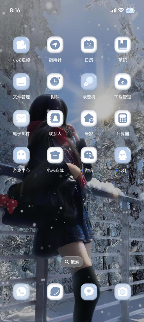 景深 冬的期待 screenshot