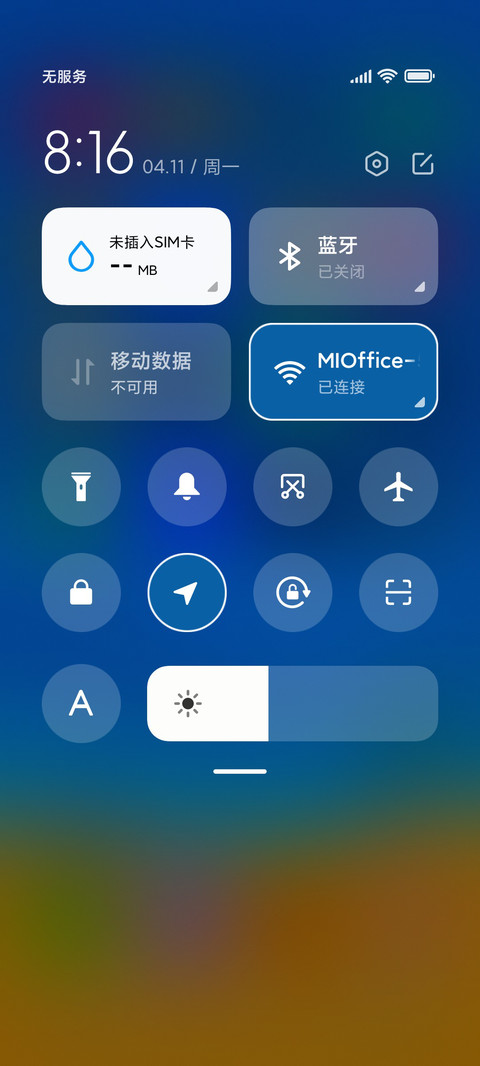 夏日海滩 screenshot