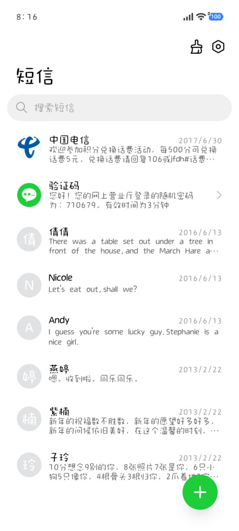 小狗日记手写体 screenshot