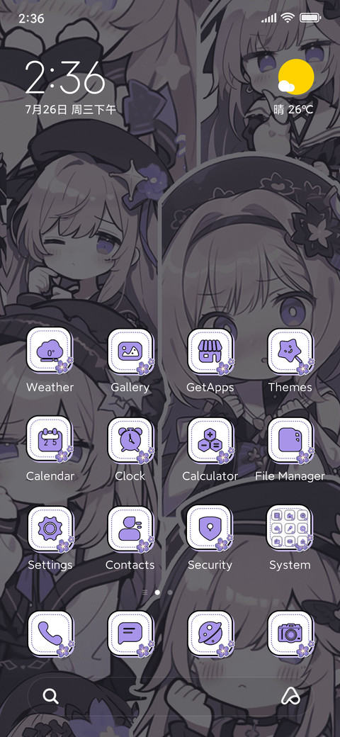 Sister MOE screenshot