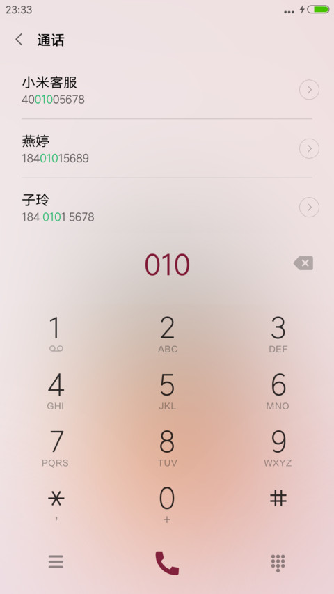 仙人掌的坚强 screenshot