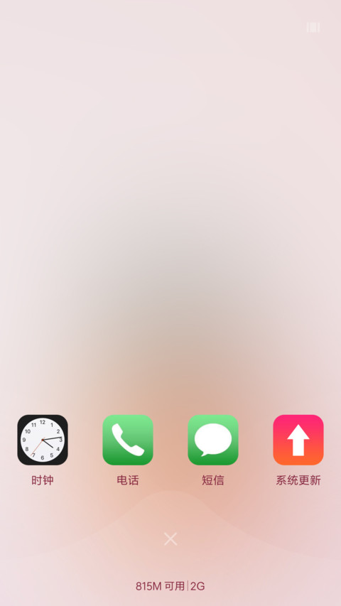 仙人掌的坚强 screenshot