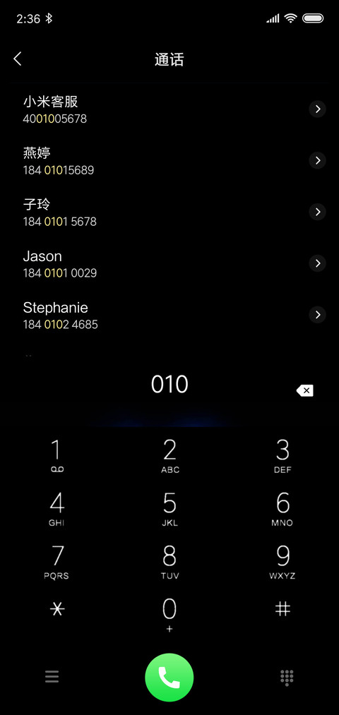 网红时钟 签名定制 screenshot