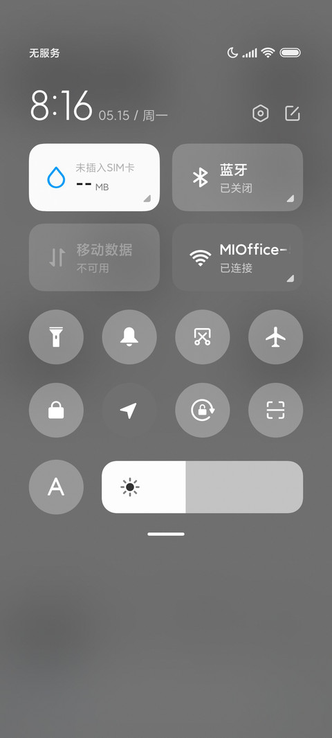 运动打卡 三模式 screenshot