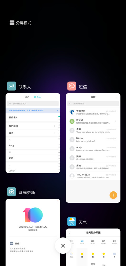 三维空间 screenshot