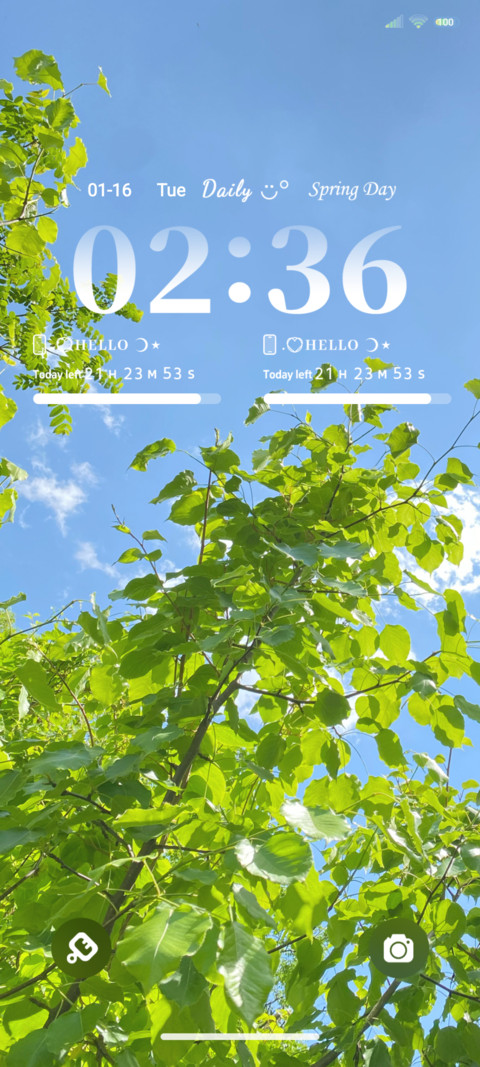 Sending you spring screenshot