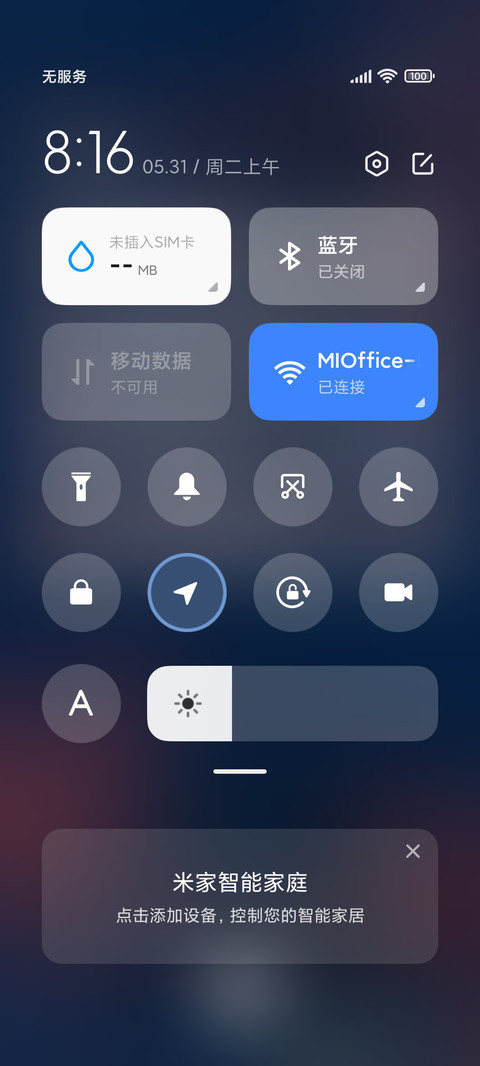 复古漫画情侣头像 screenshot
