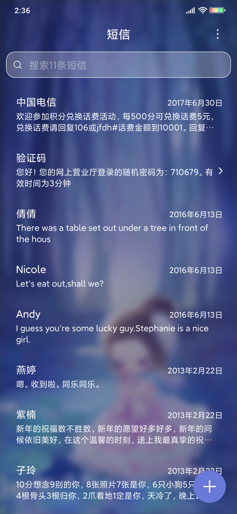 天鹅少女 screenshot