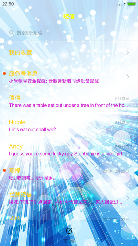 幻想世界【10壁纸+5壁纸桌面】 screenshot