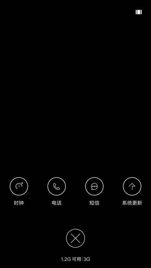 简黑 screenshot