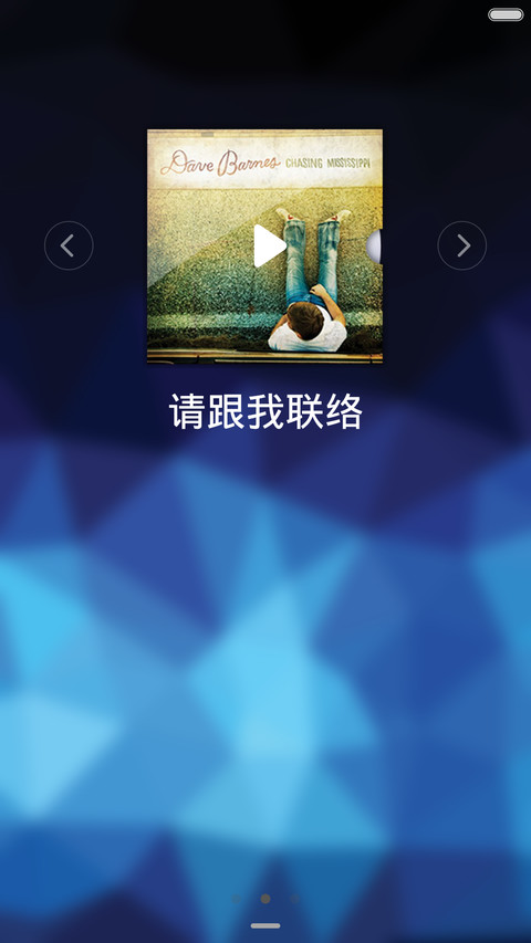space blue标准版(好评返现) screenshot