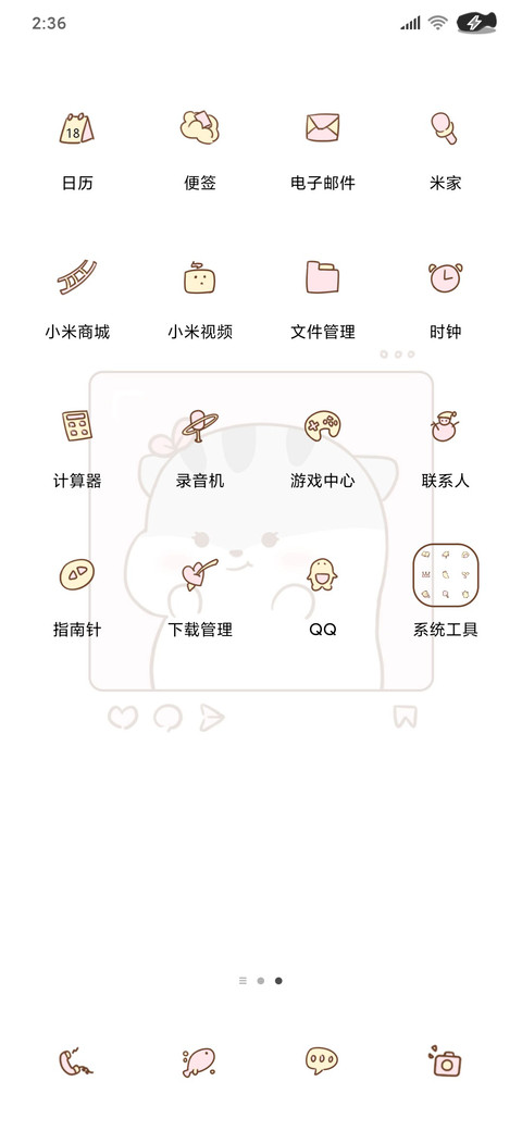情侣仓鼠 甜甜自拍 screenshot