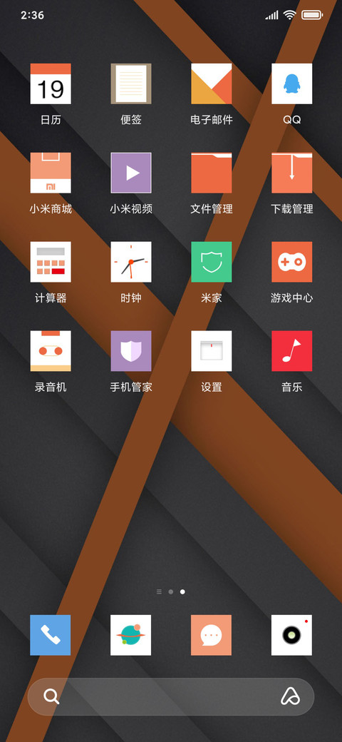 组合 screenshot