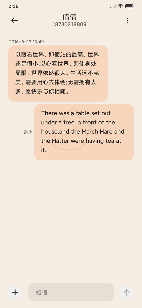 可爱棕色小熊 screenshot