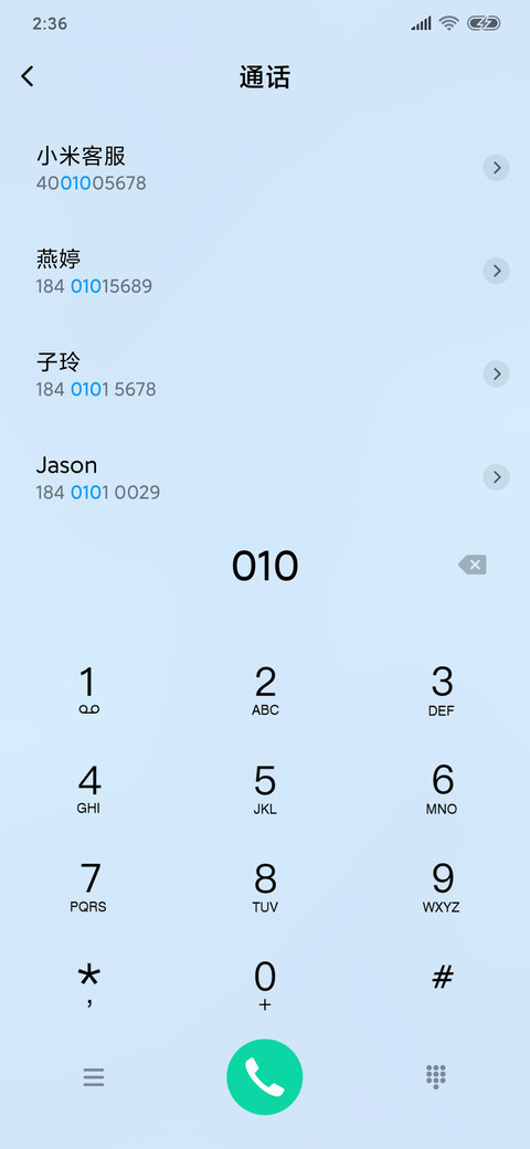 蓝简Simple screenshot