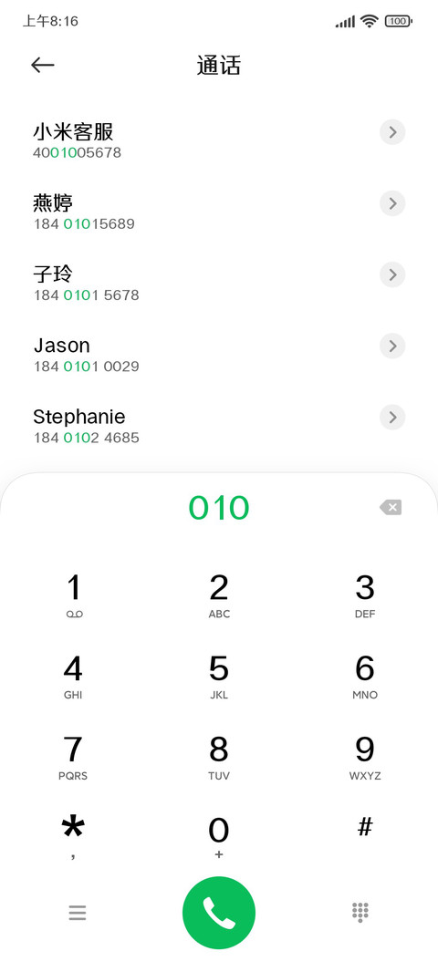 三极正黑体 中粗 screenshot