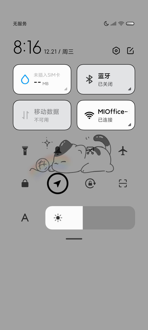 慵懒猫动态昼夜组件 screenshot