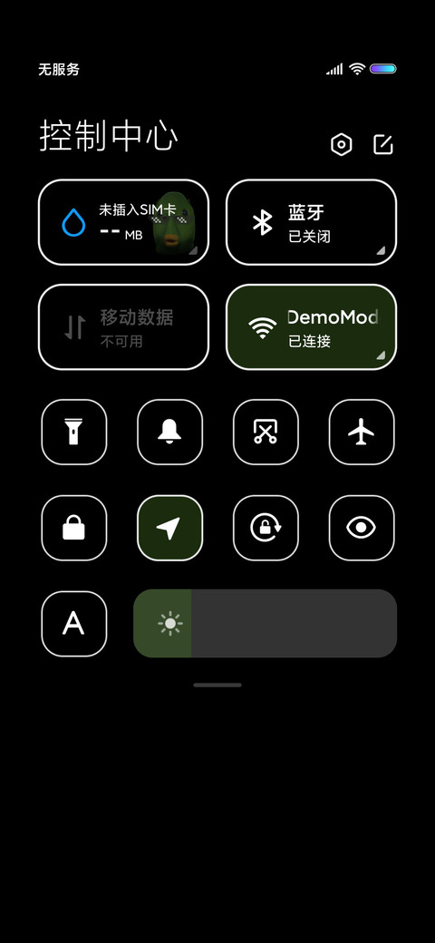 炫酷绿头鱼 screenshot