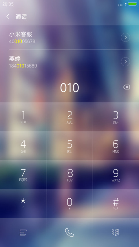 最美街角(双锁屏+下雨特效) screenshot