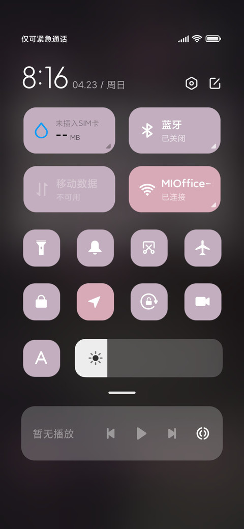 酷洛米星动粉紫 screenshot