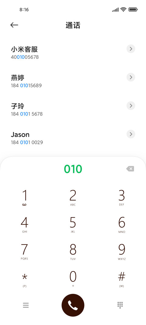 兔子派对 screenshot