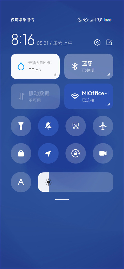 渐变波彩 screenshot