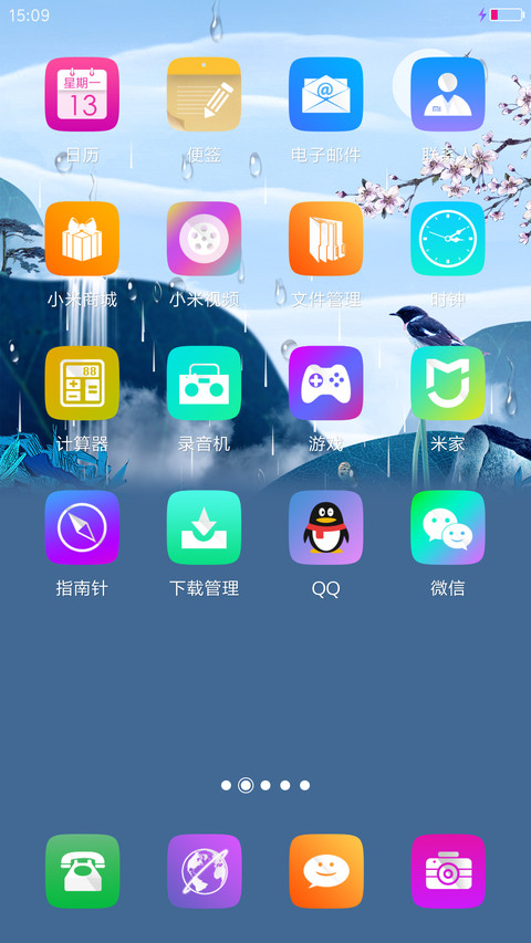 Early Morning screenshot