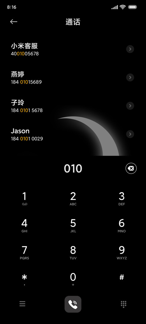昼月Moon screenshot