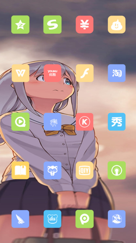 二次元之光 screenshot