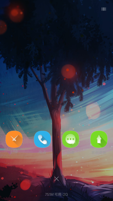 银河plus screenshot