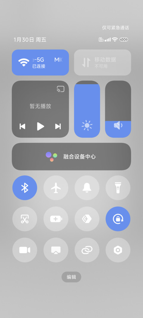 全局社交颜文小猫 screenshot