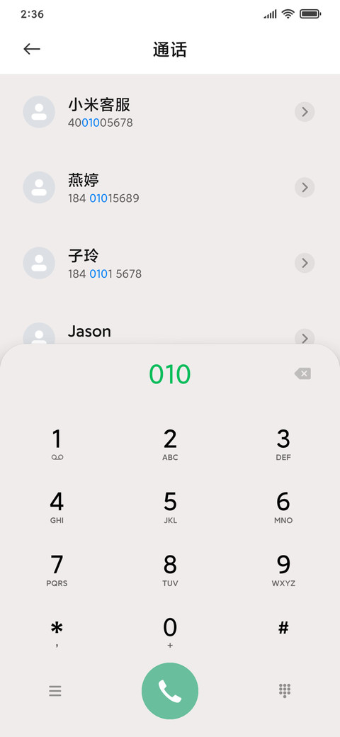 经典长方形 screenshot