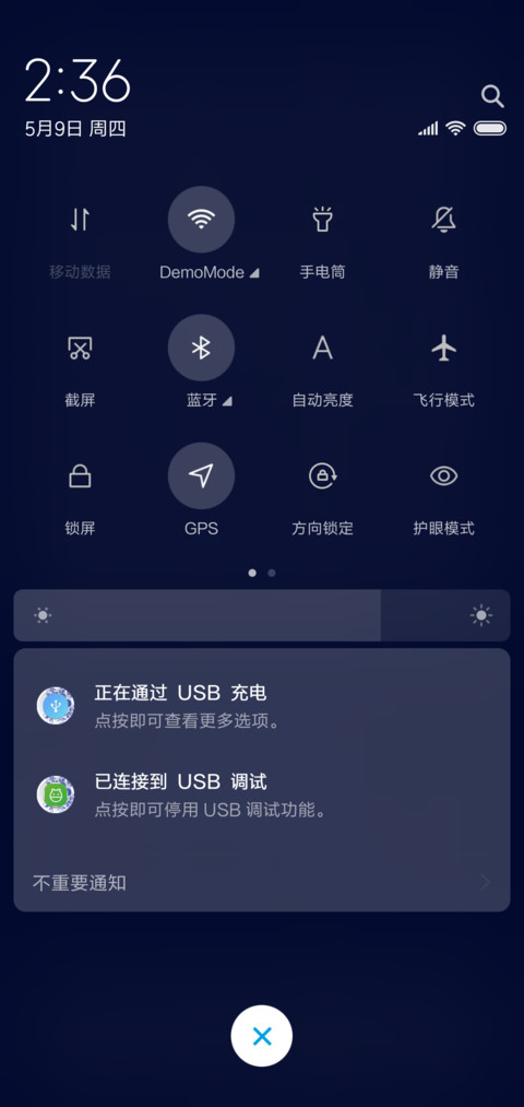 国风青花瓷 screenshot