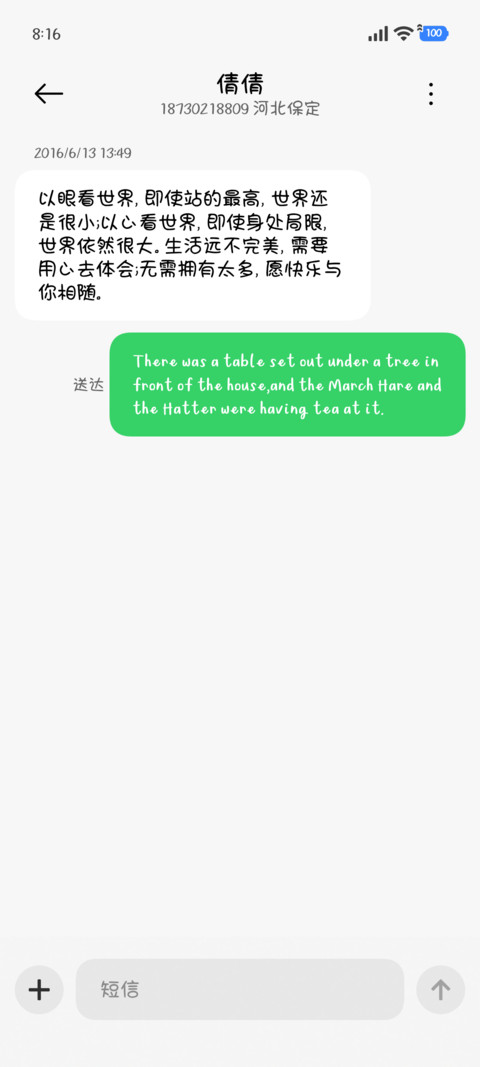 橘猫打盹蜷缩暖阳 screenshot