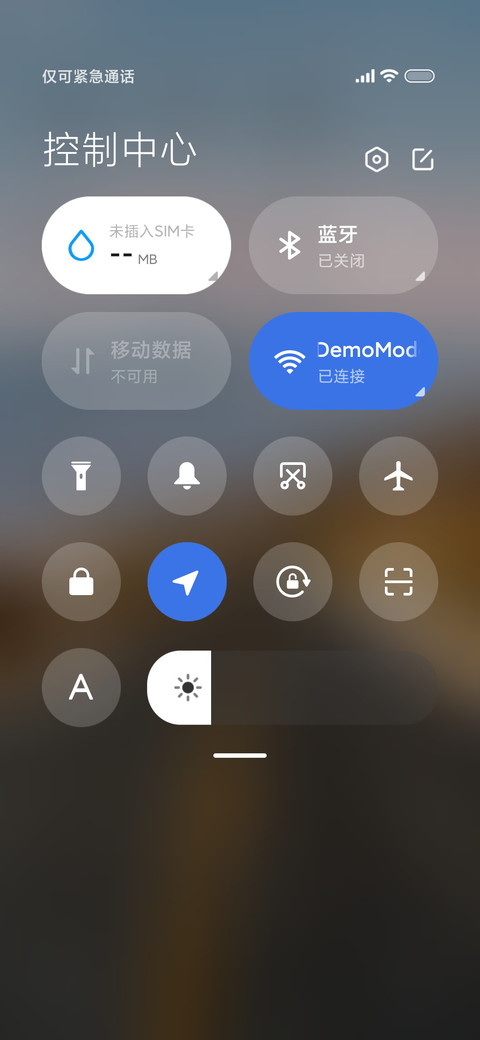 超级景深澎湃 screenshot