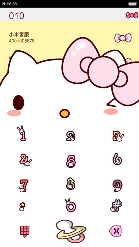 hello霸屏小喵(iOS7解锁+自由桌面+音乐界面+图标全覆盖) screenshot