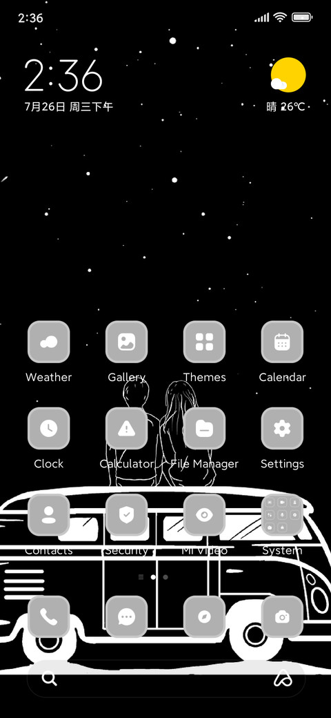 Couple screenshot