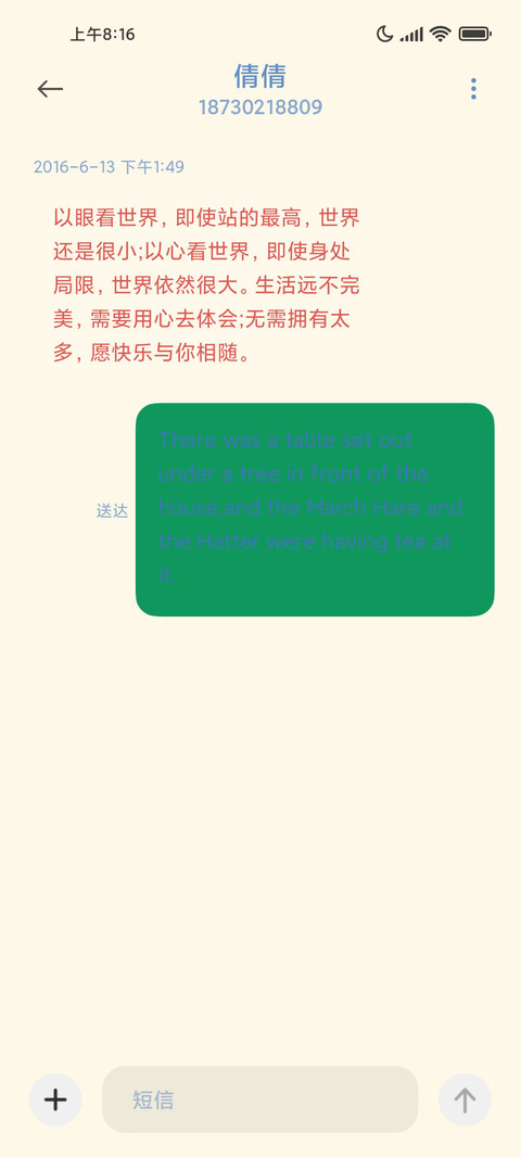 玩具总动员光影贴纸 screenshot